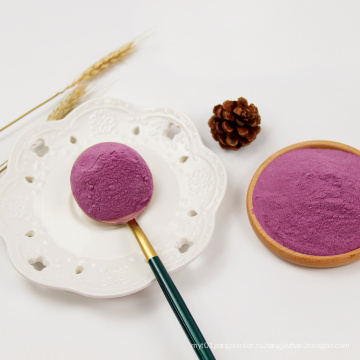 Дегидратированный пурпурный порошок картофеля